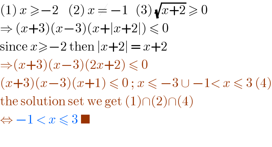 (1) x ≥−2    (2) x ≠ −1   (3) (√(x+2)) ≥ 0  ⇒ (x+3)(x−3)(x+∣x+2∣) ≤ 0  since x≥−2 then ∣x+2∣ = x+2  ⇒(x+3)(x−3)(2x+2) ≤ 0  (x+3)(x−3)(x+1) ≤ 0 ; x ≤ −3 ∪ −1< x ≤ 3 (4)  the solution set we get (1)∩(2)∩(4)  ⇔ −1 < x ≤ 3 ■    