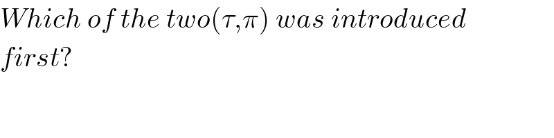 Which of the two(τ,π) was introduced  first?  