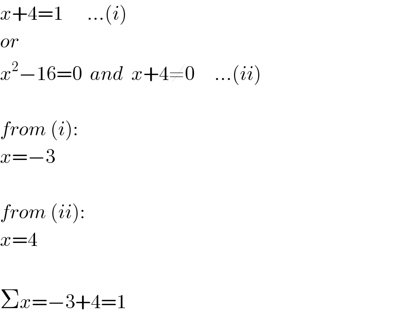 x+4=1      ...(i)  or  x^2 −16=0  and  x+4≠0     ...(ii)    from (i):  x=−3    from (ii):  x=4    Σx=−3+4=1  