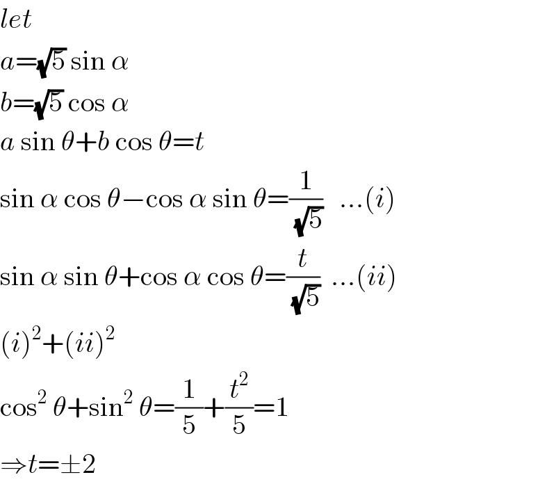 let  a=(√5) sin α  b=(√5) cos α  a sin θ+b cos θ=t  sin α cos θ−cos α sin θ=(1/(√5))   ...(i)  sin α sin θ+cos α cos θ=(t/(√5))  ...(ii)  (i)^2 +(ii)^2   cos^2  θ+sin^2  θ=(1/5)+(t^2 /5)=1  ⇒t=±2  