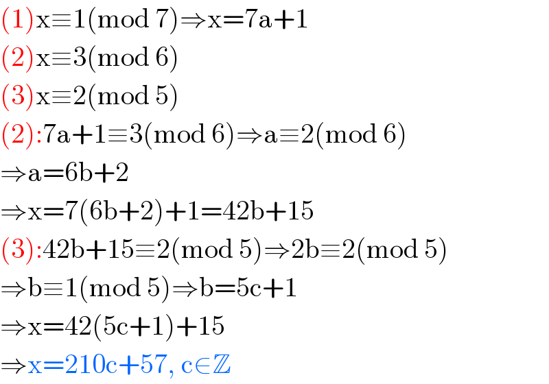 (1)x≡1(mod 7)⇒x=7a+1  (2)x≡3(mod 6)  (3)x≡2(mod 5)  (2):7a+1≡3(mod 6)⇒a≡2(mod 6)  ⇒a=6b+2  ⇒x=7(6b+2)+1=42b+15  (3):42b+15≡2(mod 5)⇒2b≡2(mod 5)  ⇒b≡1(mod 5)⇒b=5c+1  ⇒x=42(5c+1)+15  ⇒x=210c+57, c∈Z  