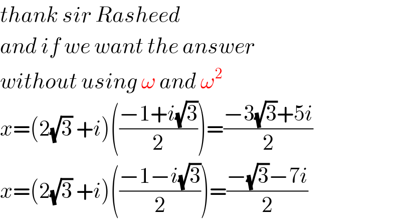 thank sir Rasheed  and if we want the answer  without using ω and ω^2   x=(2(√3) +i)(((−1+i(√3))/2))=((−3(√3)+5i)/2)  x=(2(√3) +i)(((−1−i(√3))/2))=((−(√3)−7i)/2)  