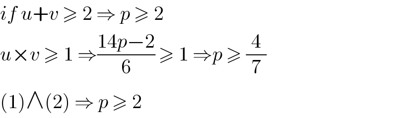 if u+v ≥ 2 ⇒ p ≥ 2  u×v ≥ 1 ⇒((14p−2)/6) ≥ 1 ⇒p ≥ (4/7)  (1)∧(2) ⇒ p ≥ 2  