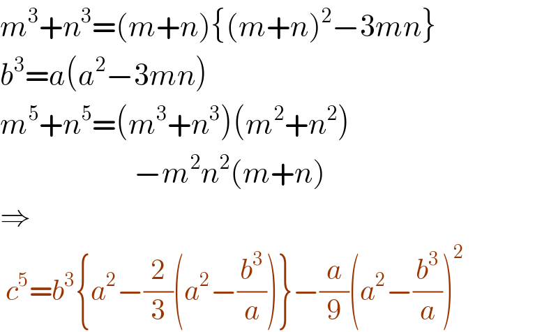 m^3 +n^3 =(m+n){(m+n)^2 −3mn}  b^3 =a(a^2 −3mn)  m^5 +n^5 =(m^3 +n^3 )(m^2 +n^2 )                          −m^2 n^2 (m+n)     ⇒   c^5 =b^3 {a^2 −(2/3)(a^2 −(b^3 /a))}−(a/9)(a^2 −(b^3 /a))^2   