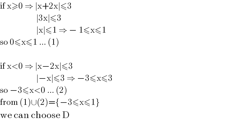 if x≥0 ⇒ ∣x+2x∣≤3                       ∣3x∣≤3                       ∣x∣≤1 ⇒ − 1≤x≤1  so 0≤x≤1 ... (1)    if x<0 ⇒ ∣x−2x∣≤3                       ∣−x∣≤3 ⇒ −3≤x≤3  so −3≤x<0 ... (2)  from (1)∪(2)={−3≤x≤1}  we can choose D  