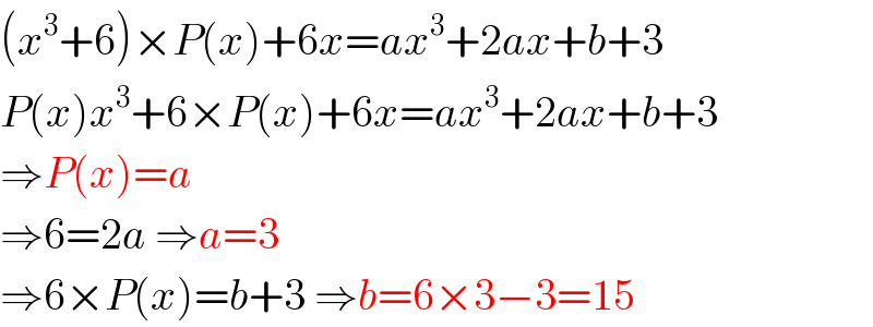 (x^3 +6)×P(x)+6x=ax^3 +2ax+b+3  P(x)x^3 +6×P(x)+6x=ax^3 +2ax+b+3  ⇒P(x)=a  ⇒6=2a ⇒a=3  ⇒6×P(x)=b+3 ⇒b=6×3−3=15  