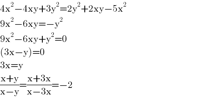 4x^2 −4xy+3y^2 =2y^2 +2xy−5x^2   9x^2 −6xy=−y^2   9x^2 −6xy+y^2 =0  (3x−y)=0  3x=y  ((x+y)/(x−y))=((x+3x)/(x−3x))=−2  