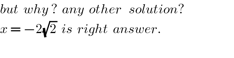 but  why ?  any  other   solution?  x = −2(√2)  is  right  answer.  