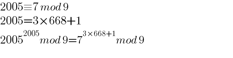 2005≡7 mod 9  2005=3×668+1  2005^(2005) mod 9=7^(3×668+1) mod 9  