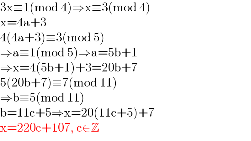 3x≡1(mod 4)⇒x≡3(mod 4)  x=4a+3  4(4a+3)≡3(mod 5)  ⇒a≡1(mod 5)⇒a=5b+1  ⇒x=4(5b+1)+3=20b+7  5(20b+7)≡7(mod 11)  ⇒b≡5(mod 11)  b=11c+5⇒x=20(11c+5)+7  x=220c+107, c∈Z  