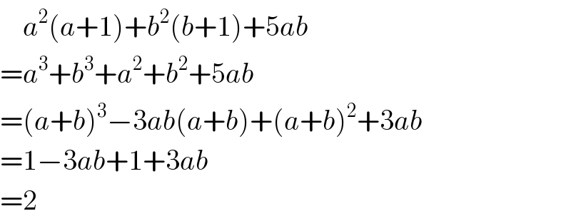     a^2 (a+1)+b^2 (b+1)+5ab  =a^3 +b^3 +a^2 +b^2 +5ab  =(a+b)^3 −3ab(a+b)+(a+b)^2 +3ab  =1−3ab+1+3ab  =2  
