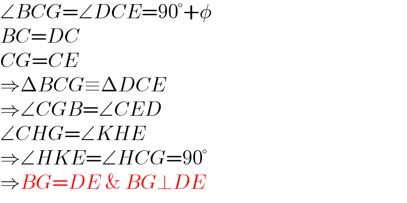 ∠BCG=∠DCE=90°+φ  BC=DC  CG=CE  ⇒ΔBCG≡ΔDCE  ⇒∠CGB=∠CED  ∠CHG=∠KHE  ⇒∠HKE=∠HCG=90°  ⇒BG=DE & BG⊥DE  