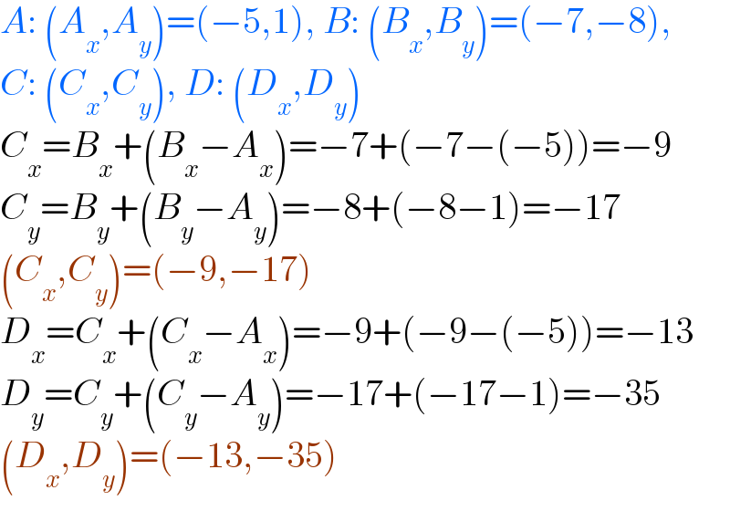 A: (A_x ,A_y )=(−5,1), B: (B_x ,B_y )=(−7,−8),   C: (C_x ,C_y ), D: (D_x ,D_y )  C_x =B_x +(B_x −A_x )=−7+(−7−(−5))=−9  C_y =B_y +(B_y −A_y )=−8+(−8−1)=−17  (C_x ,C_y )=(−9,−17)  D_x =C_x +(C_x −A_x )=−9+(−9−(−5))=−13  D_y =C_y +(C_y −A_y )=−17+(−17−1)=−35  (D_x ,D_y )=(−13,−35)  
