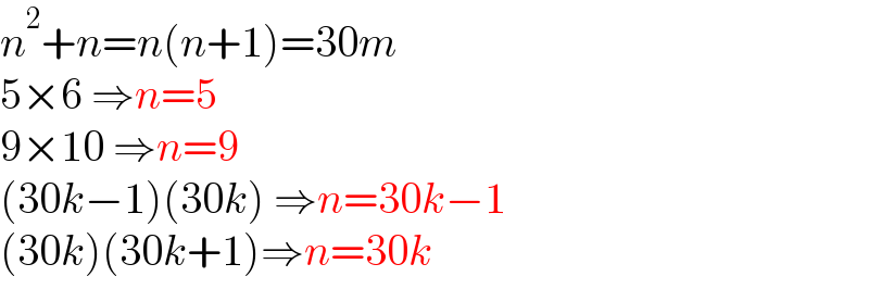 n^2 +n=n(n+1)=30m  5×6 ⇒n=5  9×10 ⇒n=9  (30k−1)(30k) ⇒n=30k−1  (30k)(30k+1)⇒n=30k  