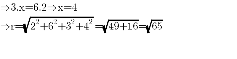 ⇒3.x=6.2⇒x=4  ⇒r=(√(2^2 +6^2 +3^2 +4^2 )) =(√(49+16))=(√(65))  