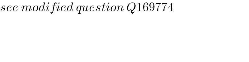 see modified question Q169774  