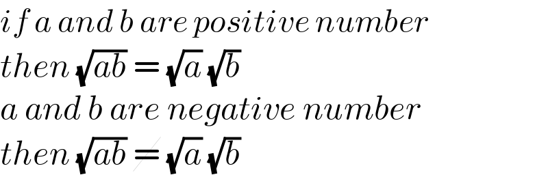 if a and b are positive number  then (√(ab)) = (√a) (√b)  a and b are negative number  then (√(ab)) = (√a) (√b)  