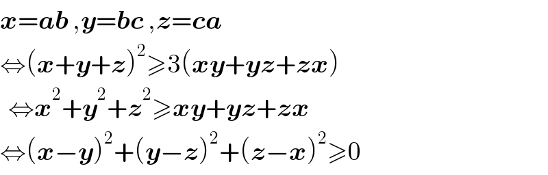 x=ab ,y=bc ,z=ca  ⇔(x+y+z)^2 ≥3(xy+yz+zx)    ⇔x^2 +y^2 +z^2 ≥xy+yz+zx  ⇔(x−y)^2 +(y−z)^2 +(z−x)^2 ≥0  