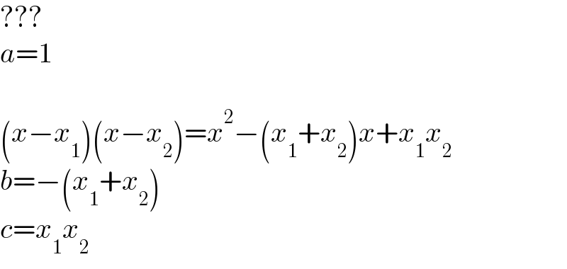 ???  a=1    (x−x_1 )(x−x_2 )=x^2 −(x_1 +x_2 )x+x_1 x_2   b=−(x_1 +x_2 )  c=x_1 x_2   