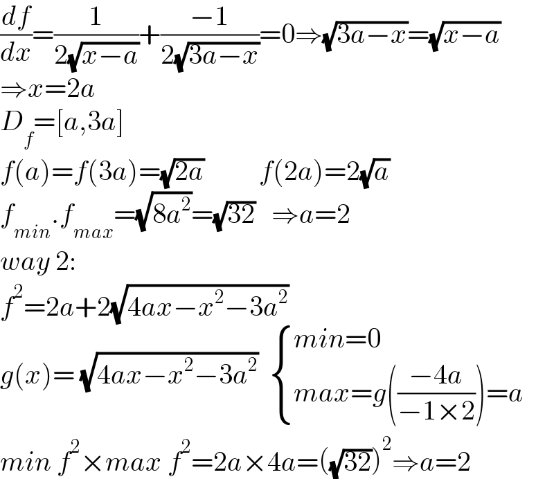 (df/dx)=(1/(2(√(x−a))))+((−1)/(2(√(3a−x))))=0⇒(√(3a−x))=(√(x−a))  ⇒x=2a   D_f =[a,3a]  f(a)=f(3a)=(√(2a))          f(2a)=2(√a)  f_(min) .f_(max) =(√(8a^2 ))=(√(32))   ⇒a=2  way 2:  f^2 =2a+2(√(4ax−x^2 −3a^2 ))  g(x)= (√(4ax−x^2 −3a^2 ))   { ((min=0)),((max=g(((−4a)/(−1×2)))=a)) :}  min f^2 ×max f^2 =2a×4a=((√(32)))^2 ⇒a=2  