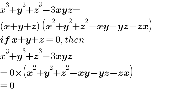x^3 +y^3 +z^3 −3xyz=  (x+y+z) (x^2 +y^2 +z^2 −xy−yz−zx)  if x+y+z = 0, then  x^3 +y^3 +z^3 −3xyz  = 0×(x^2 +y^2 +z^2 −xy−yz−zx)  = 0  