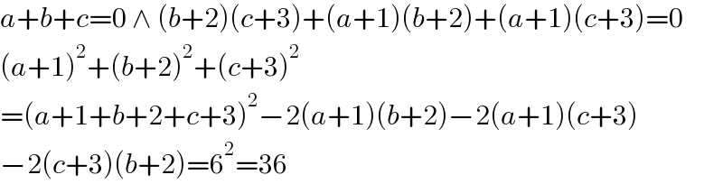 a+b+c=0 ∧ (b+2)(c+3)+(a+1)(b+2)+(a+1)(c+3)=0  (a+1)^2 +(b+2)^2 +(c+3)^2   =(a+1+b+2+c+3)^2 −2(a+1)(b+2)−2(a+1)(c+3)  −2(c+3)(b+2)=6^2 =36  