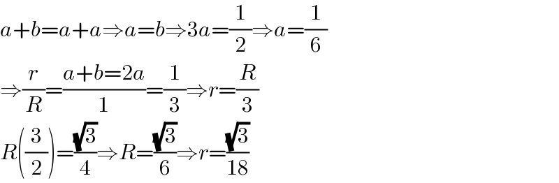 a+b=a+a⇒a=b⇒3a=(1/2)⇒a=(1/6)  ⇒(r/R)=((a+b=2a)/1)=(1/3)⇒r=(R/3)  R((3/2))=((√3)/4)⇒R=((√3)/6)⇒r=((√3)/(18))  