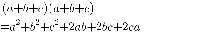  (a+b+c)(a+b+c)  =a^2 +b^2 +c^2 +2ab+2bc+2ca  