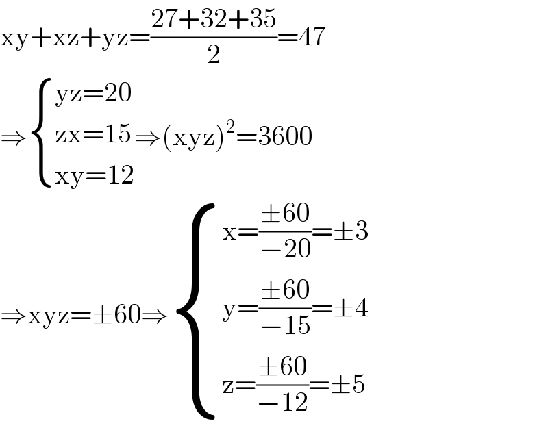 xy+xz+yz=((27+32+35)/2)=47  ⇒ { ((yz=20)),((zx=15)),((xy=12)) :}⇒(xyz)^2 =3600  ⇒xyz=±60⇒ { ((x=((±60)/(−20))=±3)),((y=((±60)/(−15))=±4)),((z=((±60)/(−12))=±5)) :}  