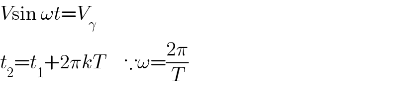 Vsin ωt=V_γ   t_2 =t_1 +2πkT     ∵ω=((2π)/T)  
