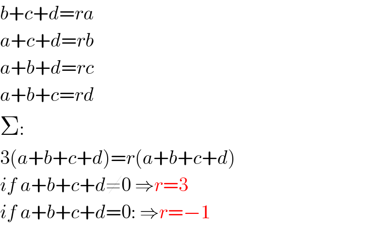 b+c+d=ra  a+c+d=rb  a+b+d=rc  a+b+c=rd  Σ:  3(a+b+c+d)=r(a+b+c+d)  if a+b+c+d≠0 ⇒r=3  if a+b+c+d=0: ⇒r=−1  