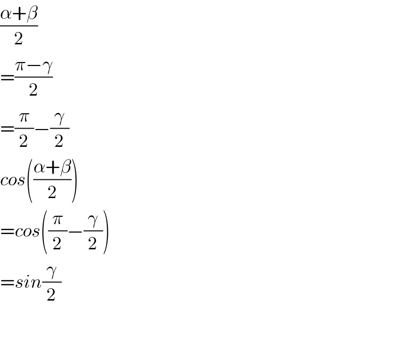 ((α+β)/2)  =((π−γ)/2)  =(π/2)−(γ/2)  cos(((α+β)/2))  =cos((π/2)−(γ/2))  =sin(γ/2)    