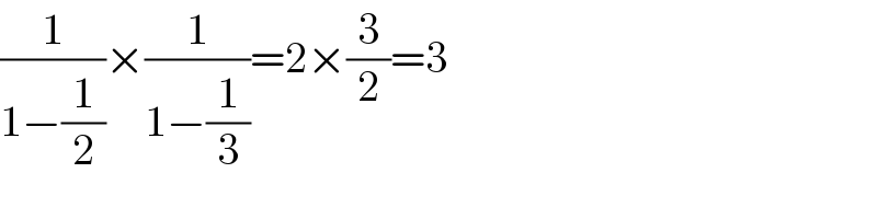 (1/(1−(1/2)))×(1/(1−(1/3)))=2×(3/2)=3  
