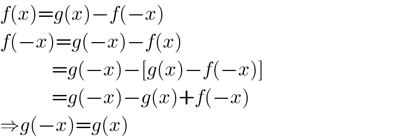 f(x)=g(x)−f(−x)  f(−x)=g(−x)−f(x)               =g(−x)−[g(x)−f(−x)]               =g(−x)−g(x)+f(−x)  ⇒g(−x)=g(x)  