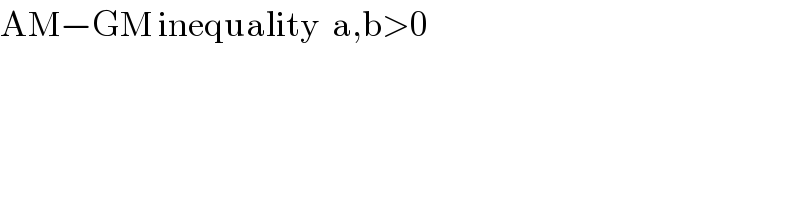 AM−GM inequality  a,b>0  