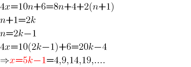 4x=10n+6=8n+4+2(n+1)  n+1=2k  n=2k−1  4x=10(2k−1)+6=20k−4  ⇒x=5k−1=4,9,14,19,....  