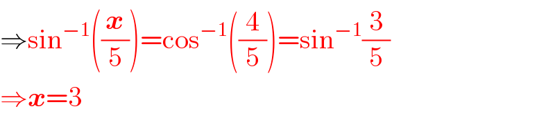 ⇒sin^(−1) ((x/5))=cos^(−1) ((4/5))=sin^(−1) (3/5)  ⇒x=3  
